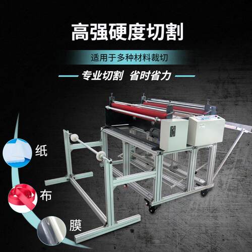 电脑全自动无纺布物料裁切无尘布涤纶布切割机装饰布针织布切布机