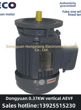 Teco东源电机370W 0.37Kw Aevf Tvgh71M Etvf制动电机0.5Hp
