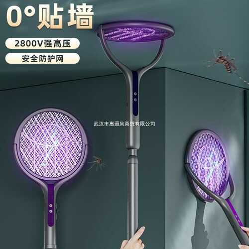2025新款伸缩电蚊拍充电式家用力灭蚊拍灯打苍蝇驱蚊子网
