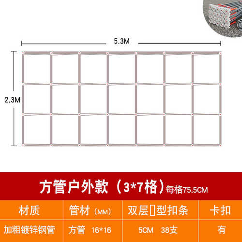户支架桁架简签名风展示架墙喷绘折叠kt背景广告板签到墙外抗拉网