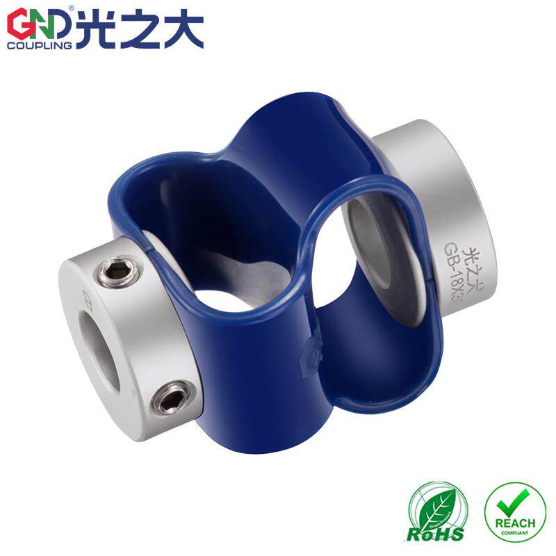 8字形适用编码器联轴器步进马达丝杆小马达弹簧弹性柔性连轴器GB