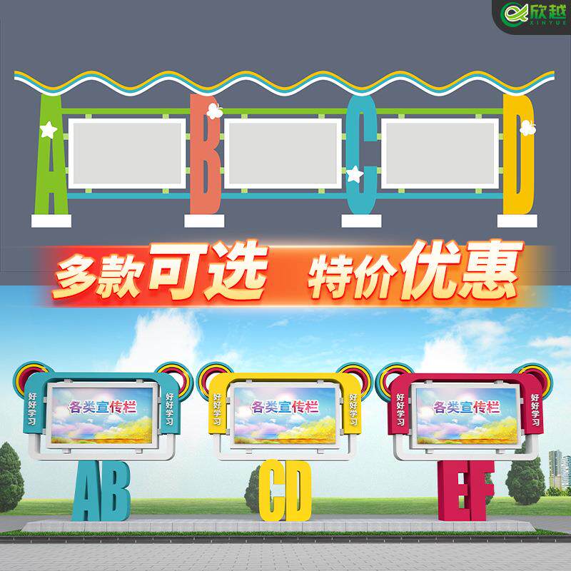 户外不锈钢宣传栏广告公示栏校园橱窗文化长廊企业公告栏标牌