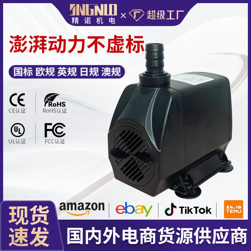 鱼缸潜水泵假山小型侧吸抽水泵静音水循环过滤泵换超增压泵