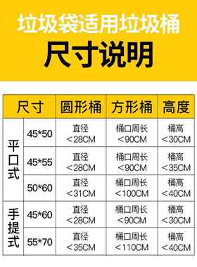 UG73整箱加厚垃圾袋家用实惠装小号办公室用平口式手提式大号50商