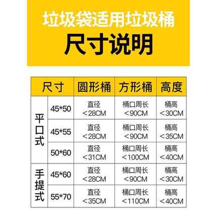 UG73整箱加厚垃圾袋家用实惠装小号办公室用平口式手提式大号50商
