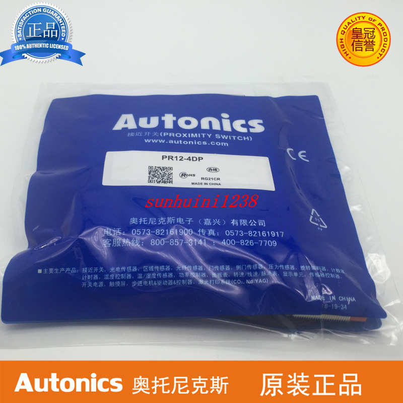 现货【全新原装】奥托尼克斯AOTUNICS接近开关PR12-4DP 假一罚十