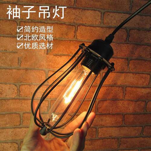 新款直销铁笼咖啡店吊灯美式复古乡村简约创意爱迪生工业餐厅柚子