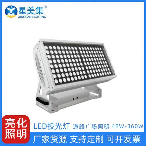 户外防水48W54W60W72W80W98W120W144W160W240W360LED方形投光灯