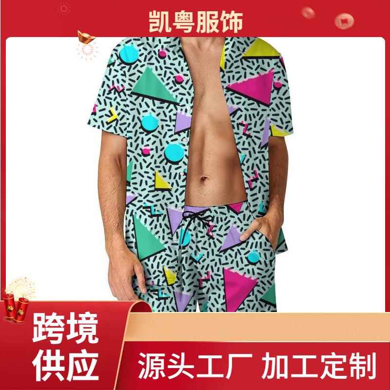 Sleeve Beach Mens Shirt Beach Suit Loose Casual Hawaiian