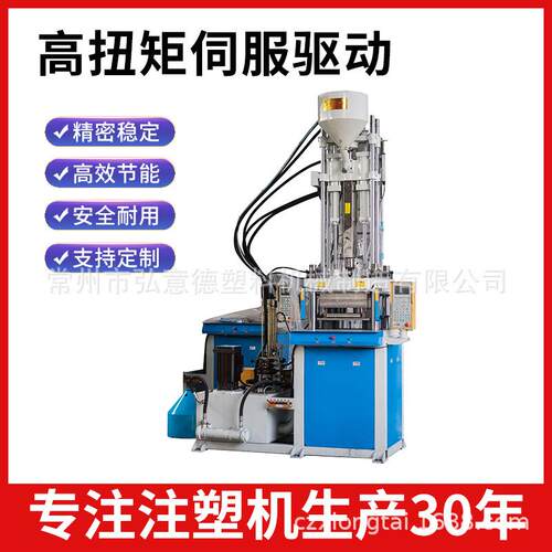 厂家供应养猪厂用密封圈注塑机HYD-70大型立式连杆注塑机