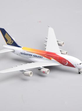 18cm新加坡航空新航空客A380仿真合金客机模型飞机50周年纪念摆件