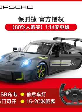 高档车RASTA星辉保捷911GT2RS遥控汽rc跑车赛R车男孩时玩具儿童电