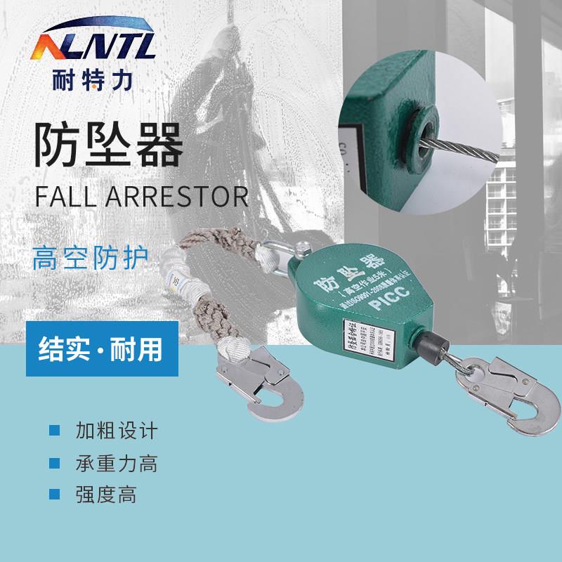 速差防坠器可伸缩缓降自控器电梯塔吊施工自锁器攀爬电梯防坠器
