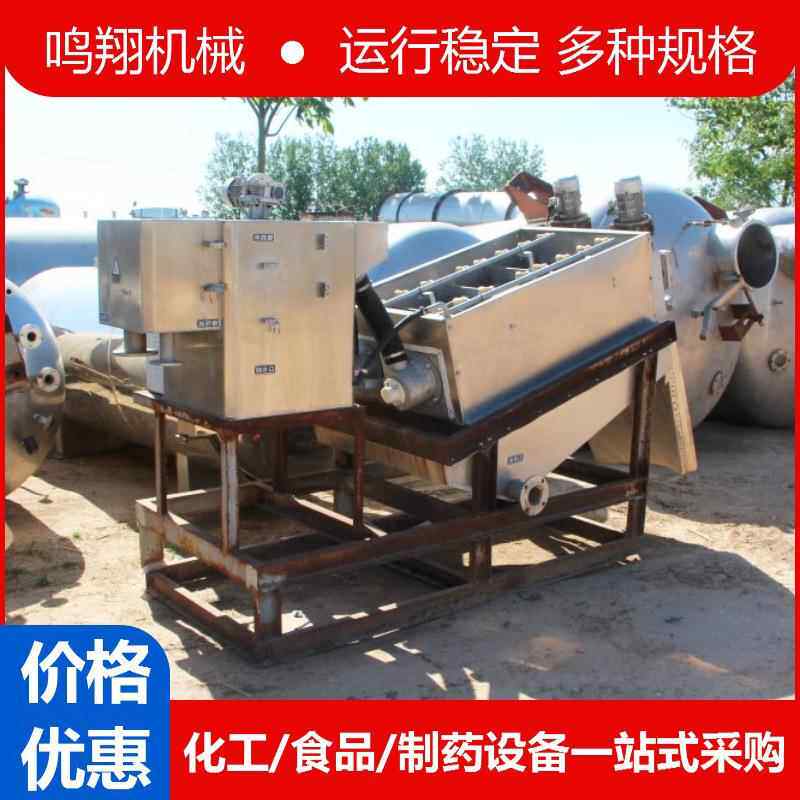 养殖工生污ESDLSWNT水脱全自动固液分离废化水处理设备叠螺活式污