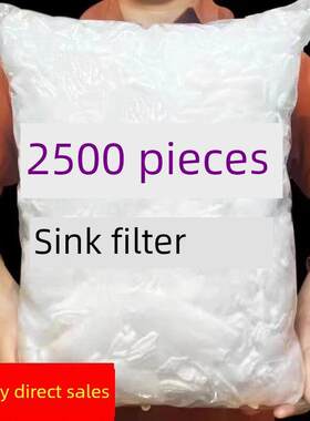 采购产品厨房水槽过滤器，下水道，蔬菜洗涤，洗碗水槽排水管网，