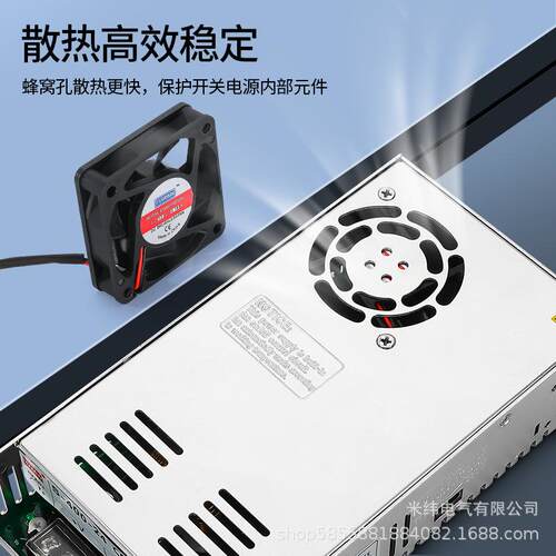 开关电源S-350W-24 220转24V 15A33安12V36V48V直流S-400瓦变压器