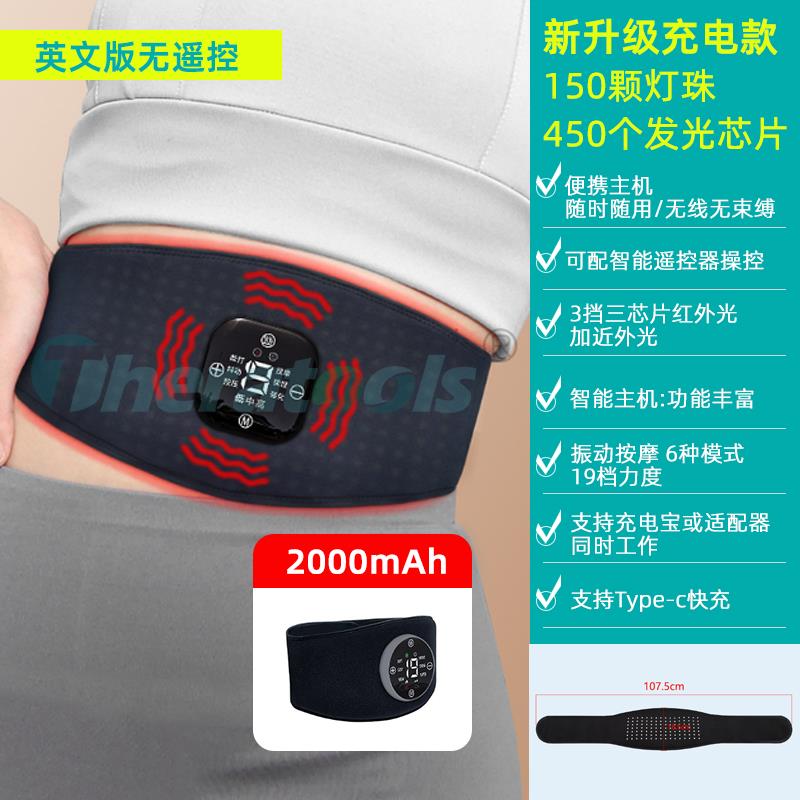 新款红带光腰理疗经红宫寒腰疼护远外理疗灯毯垫电热敷带红外痛线