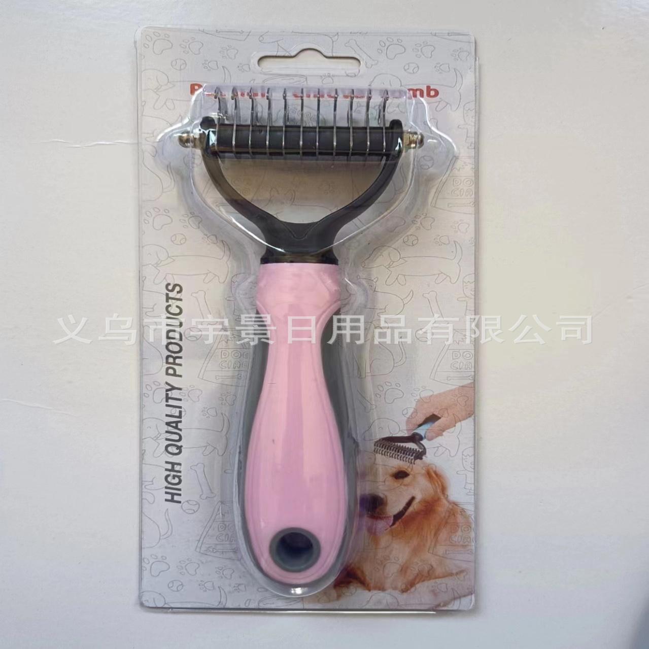 猫咪梳子狗狗梳毛排梳毛刷长毛密齿针梳开结去浮毛神器宠物专用梳