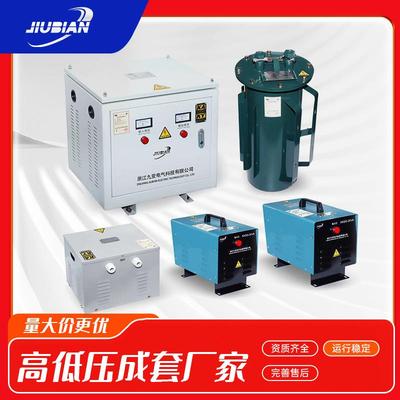 KK矿用低压照明干式圆桶式 方形变压器KAKY矿安证矿用证防爆