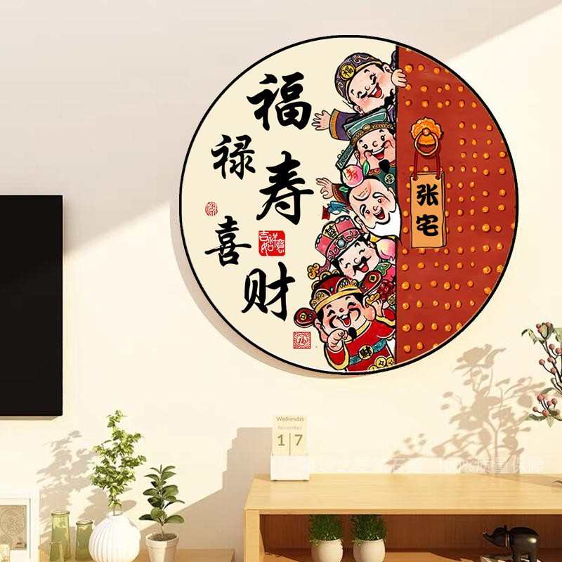 钻石画满钻新款2025五路财神福禄寿喜财定制十字绣客厅玄关点贴钻