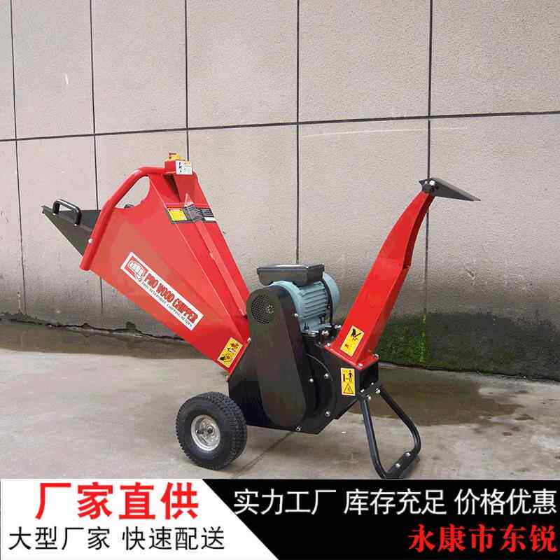 小型园林卧式树木碎木机电动园林粉碎机家用汽油树枝碎枝机