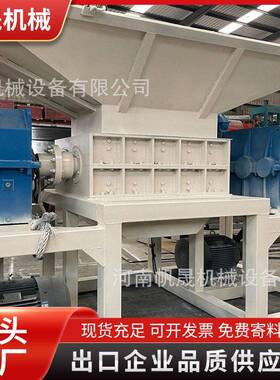 定制加气砖撕碎机加气砖破碎机出料大小可调节效低噪音粉尘小