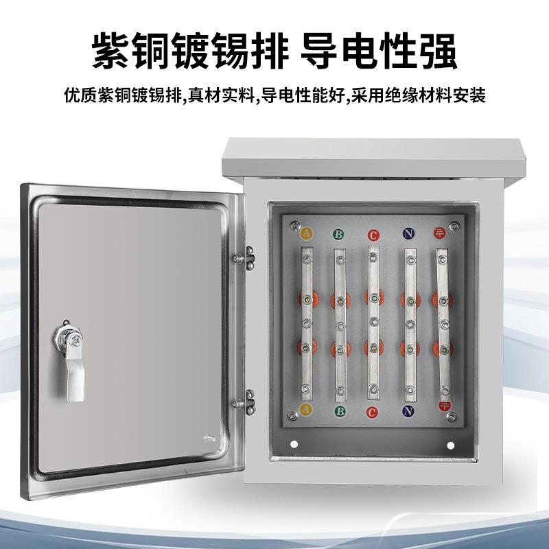 矿物质电缆分支箱电缆T接箱分支转换箱电缆接线不锈钢铜排端子箱