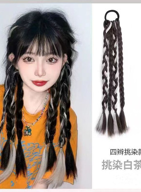 脏脏辫子假发头绳假马尾辫发圈2024新款新中式假鱼骨麻花拳击辫