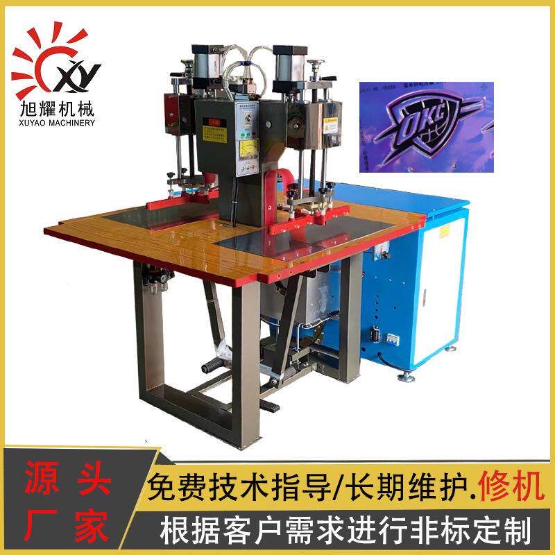 双头脚踏气压高频熔接机电压电章微章等烫金烫银高周波热合机