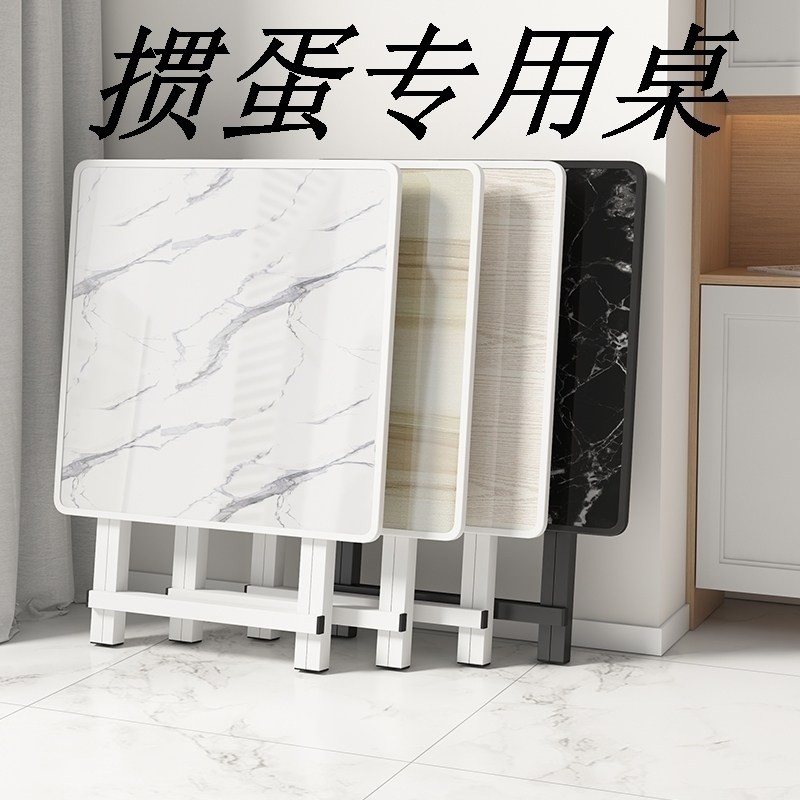 掼蛋专用桌子简约扑克牌可折叠桌子椅现代比赛桌子棋牌打牌桌四方