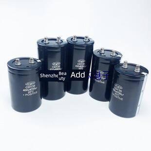 全新CD135/136/137/138江海电容350V10000UF400V2200UF450V6800UF