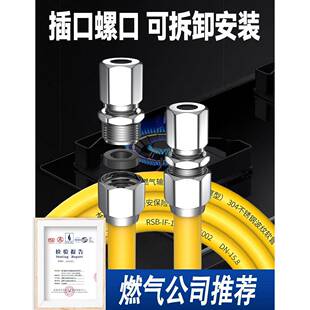 4分15.8可拆卸天燃气管专用煤气埋式管道不锈钢金属防爆波纹软管