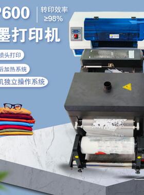 家用DTF打印机高速七色白墨烫画XP600双头柯式烫画打印机T恤印花