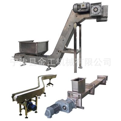 不锈钢提升机上料机 刮板输送机螺旋上料输送机 防腐防尘设计