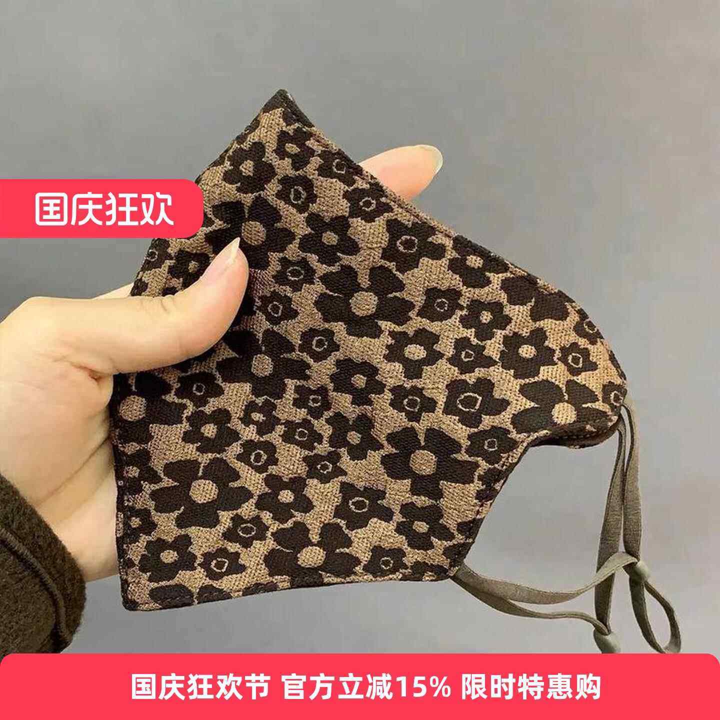 冬季新款小碎花立体口罩防风保暖可以水洗可以调节耳绳女款潮