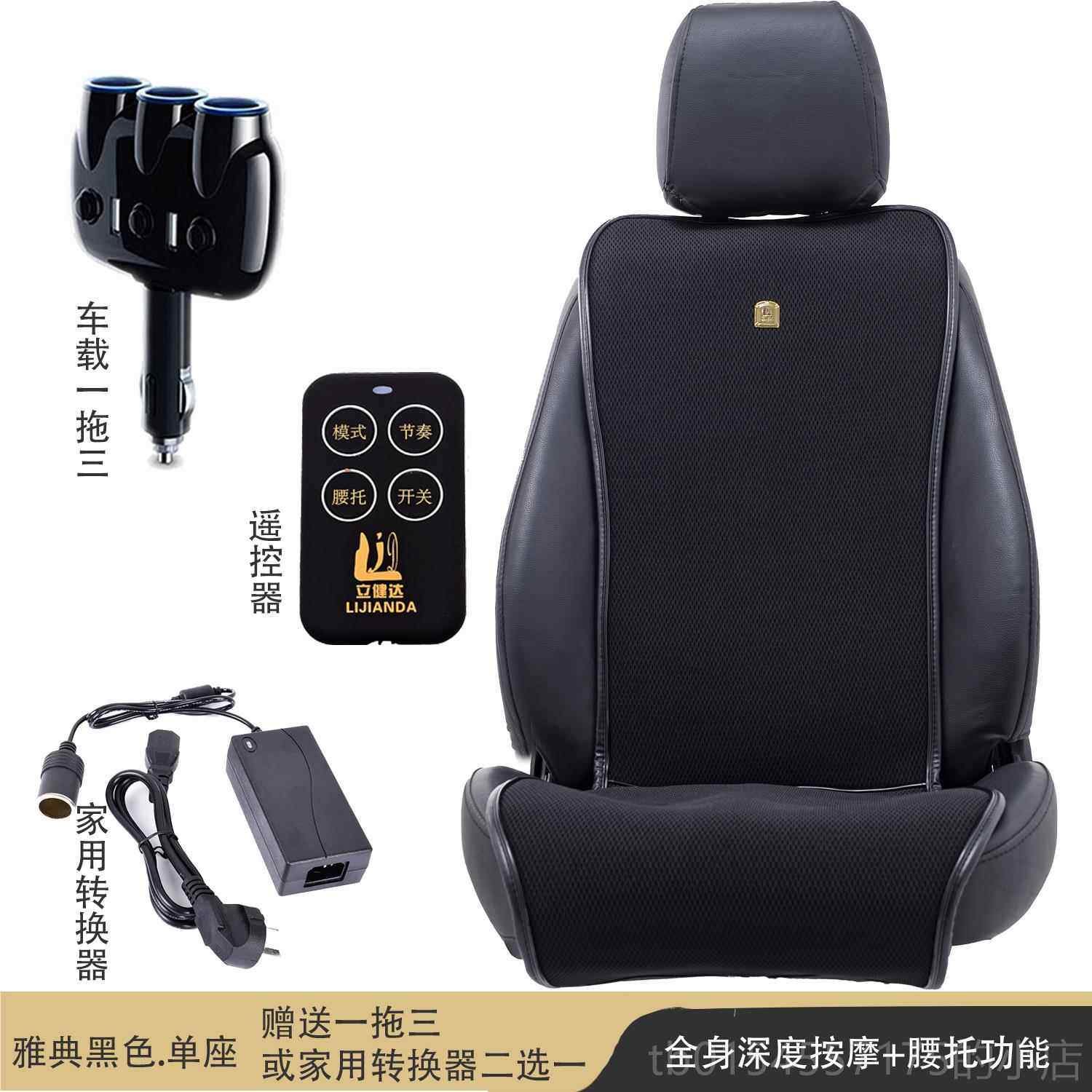 正品汽车按坐全身多功能颈垫背部腰摩部臀部痛通用椎四季座垫车载,个人护理/保健/按摩器材,按摩靠垫/坐垫,淘宝优惠券,粉丝福利购,淘宝优惠卷