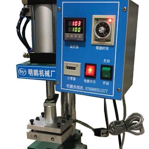 厂家优惠小型螺母热熔机个塑胶孔螺母热压自动铆接台式螺母热机