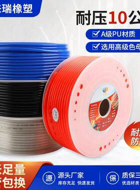 PU气管软管空压机高压气泵透明气动气线 线源汽4/6/8/10/12/14/16