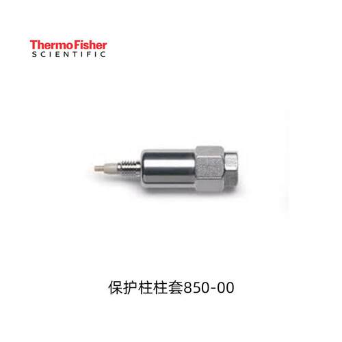 现货Thermo赛默飞042690赛默飞热电接头Tubing, 0.25-mm