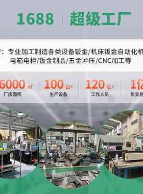 家钣金加工非标动新能源机架机自化柜折弯激光厂切割焊接来图AZM