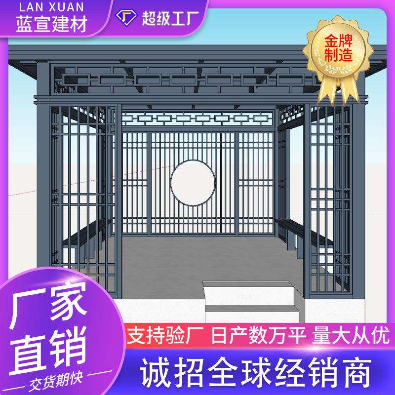 凉亭户外庭院设计 铝合金新中式亭子 别墅庭院露台凉亭遮阳棚子