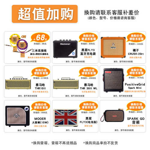 煎饺乐器依班娜Ibanez 单摇入门初学者电吉他 SA260 SA360 SA460