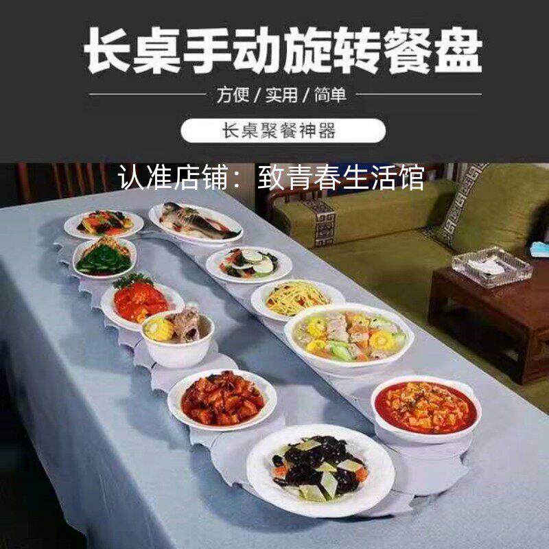 家用长方形长桌旋转手动餐桌转盘椭圆形餐桌转盘可调节长短转盘