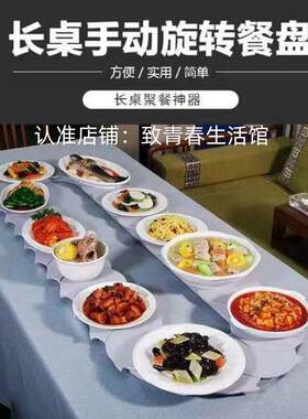 家用长方形长桌旋转手动餐桌转盘椭圆形餐桌转盘可调节长短转盘