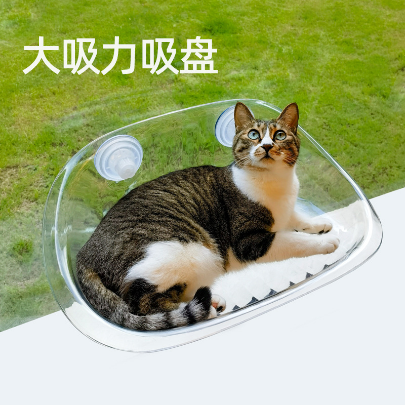 窗户悬挂式吸盘猫吊床晒太阳神器猫咪猫窝玻璃透明阳台猫爬架猫窝