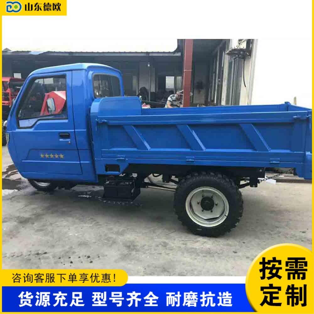 大马力柴油自卸三轮车山区拉货农用三轮车封闭式载重运输三轮车