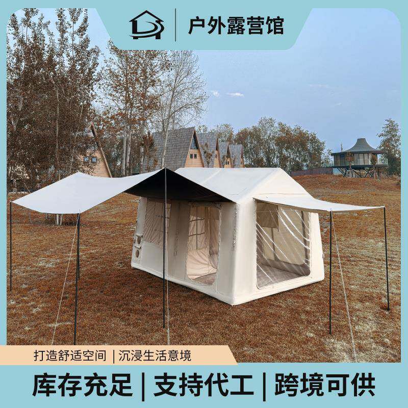 天幕帐篷二合一充气3-5人全套野营自动免搭建厂家露营户外