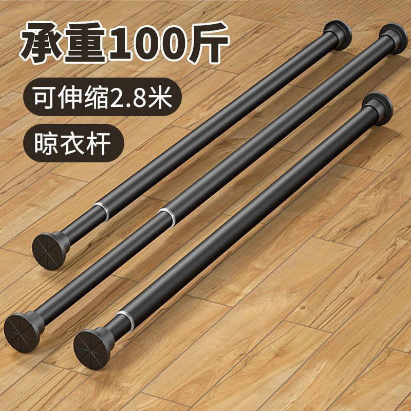 晾衣杆免打孔加粗伸缩钢管浴帘杆收缩窗帘杆阳台挂凉衣架浴室代发