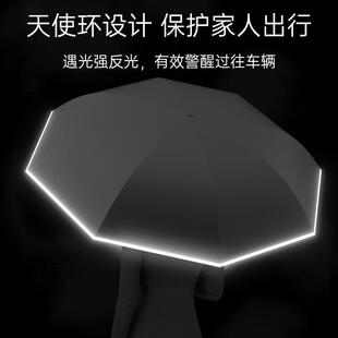 ZUODU左都手动反向折叠雨伞超大号男士简约小巧便携女晴雨双人伞