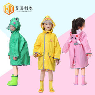 儿童雨衣宝宝雨衣男童女童幼儿园雨披小学生卡通雨衣书包位大帽檐
